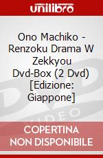 Ono Machiko - Renzoku Drama W Zekkyou Dvd-Box (2 Dvd) [Edizione: Giappone] dvd