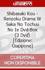 Shibasaki Kou - Renzoku Drama W Saka No Tochuu No Ie Dvd-Box (3 Dvd) [Edizione: Giappone] dvd
