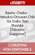 Baisho Chieko - Hatsukoi-Otousan.Chibi Ga Inaku Nari Mashita [Edizione: Giappone] dvd