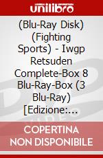 (Blu-Ray Disk) (Fighting Sports) - Iwgp Retsuden Complete-Box 8 Blu-Ray-Box (3 Blu-Ray) [Edizione: Giappone] brd
