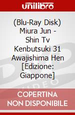 (Blu-Ray Disk) Miura Jun - Shin Tv Kenbutsuki 31 Awajishima Hen [Edizione: Giappone] brd