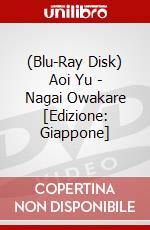 (Blu-Ray Disk) Aoi Yu - Nagai Owakare [Edizione: Giappone] brd