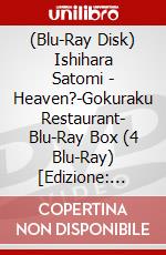 (Blu-Ray Disk) Ishihara Satomi - Heaven?-Gokuraku Restaurant- Blu-Ray Box (4 Blu-Ray) [Edizione: Giappone] brd