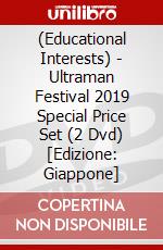 (Educational Interests) - Ultraman Festival 2019 Special Price Set (2 Dvd) [Edizione: Giappone] dvd