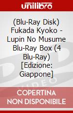 (Blu-Ray Disk) Fukada Kyoko - Lupin No Musume Blu-Ray Box (4 Blu-Ray) [Edizione: Giappone] brd
