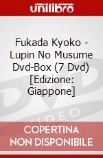 Fukada Kyoko - Lupin No Musume Dvd-Box (7 Dvd) [Edizione: Giappone] dvd