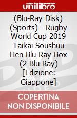 (Blu-Ray Disk) (Sports) - Rugby World Cup 2019 Taikai Soushuu Hen Blu-Ray Box (2 Blu-Ray) [Edizione: Giappone] brd