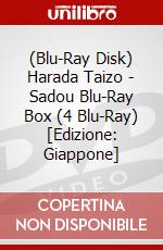 (Blu-Ray Disk) Harada Taizo - Sadou Blu-Ray Box (4 Blu-Ray) [Edizione: Giappone] brd