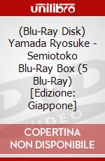 (Blu-Ray Disk) Yamada Ryosuke - Semiotoko Blu-Ray Box (5 Blu-Ray) [Edizione: Giappone] brd