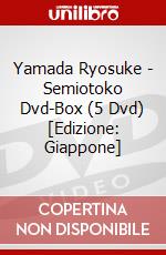 Yamada Ryosuke - Semiotoko Dvd-Box (5 Dvd) [Edizione: Giappone] dvd