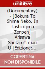 (Documentary) - [Bokura To Shima Neko. In Tashirojima Zenpen] Arisawa Shotaro*Imari U [Edizione: Giappone] dvd