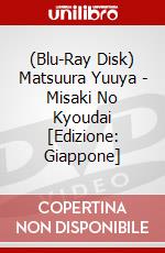 (Blu-Ray Disk) Matsuura Yuuya - Misaki No Kyoudai [Edizione: Giappone] brd