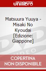 Matsuura Yuuya - Misaki No Kyoudai [Edizione: Giappone] dvd