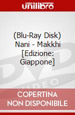 (Blu-Ray Disk) Nani - Makkhi [Edizione: Giappone] brd