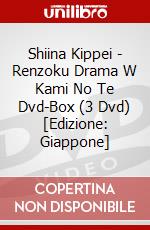 Shiina Kippei - Renzoku Drama W Kami No Te Dvd-Box (3 Dvd) [Edizione: Giappone] dvd