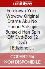 Furukawa Yuki - Wowow Original Drama Aku No Hadou Satsujin Bunseki Han Spin Off Dvd-Box (2 Dvd) [Edizione: Giappone] dvd