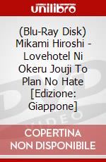 (Blu-Ray Disk) Mikami Hiroshi - Lovehotel Ni Okeru Jouji To Plan No Hate [Edizione: Giappone] brd