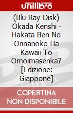 (Blu-Ray Disk) Okada Kenshi - Hakata Ben No Onnanoko Ha Kawaii To Omoimasenka? [Edizione: Giappone] brd