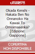 Okada Kenshi - Hakata Ben No Onnanoko Ha Kawaii To Omoimasenka? [Edizione: Giappone] dvd