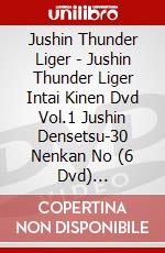 Jushin Thunder Liger - Jushin Thunder Liger Intai Kinen Dvd Vol.1 Jushin Densetsu-30 Nenkan No (6 Dvd) [Edizione: Giappone] dvd