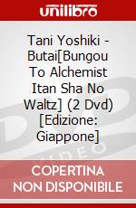 Tani Yoshiki - Butai[Bungou To Alchemist Itan Sha No Waltz] (2 Dvd) [Edizione: Giappone] dvd