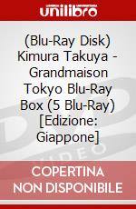 (Blu-Ray Disk) Kimura Takuya - Grandmaison Tokyo Blu-Ray Box (5 Blu-Ray) [Edizione: Giappone] brd