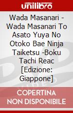 Wada Masanari - Wada Masanari To Asato Yuya No Otoko Bae Ninja Taiketsu -Boku Tachi Reac [Edizione: Giappone] dvd