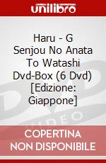 Haru - G Senjou No Anata To Watashi Dvd-Box (6 Dvd) [Edizione: Giappone] dvd
