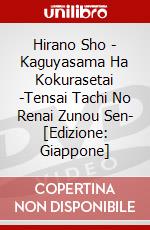 Hirano Sho - Kaguyasama Ha Kokurasetai -Tensai Tachi No Renai Zunou Sen- [Edizione: Giappone] dvd