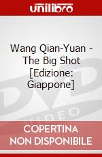 Wang Qian-Yuan - The Big Shot [Edizione: Giappone] dvd