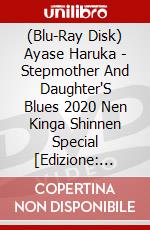 (Blu-Ray Disk) Ayase Haruka - Stepmother And Daughter'S Blues 2020 Nen Kinga Shinnen Special [Edizione: Giappone] brd