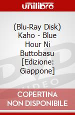 (Blu-Ray Disk) Kaho - Blue Hour Ni Buttobasu [Edizione: Giappone] brd