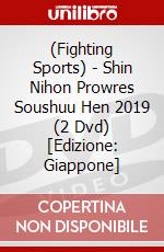 (Fighting Sports) - Shin Nihon Prowres Soushuu Hen 2019 (2 Dvd) [Edizione: Giappone] dvd