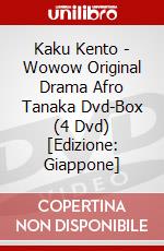 Kaku Kento - Wowow Original Drama Afro Tanaka Dvd-Box (4 Dvd) [Edizione: Giappone] dvd