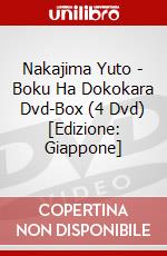 Nakajima Yuto - Boku Ha Dokokara Dvd-Box (4 Dvd) [Edizione: Giappone] dvd