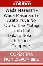 Wada Masanari - Wada Masanari To Asato Yuya No Otoko Bae Matagi Taiketsu! -Dakara Boku T [Edizione: Giappone] dvd