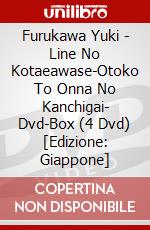 Furukawa Yuki - Line No Kotaeawase-Otoko To Onna No Kanchigai- Dvd-Box (4 Dvd) [Edizione: Giappone] dvd