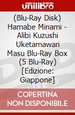 (Blu-Ray Disk) Hamabe Minami - Alibi Kuzushi Uketamawari Masu Blu-Ray Box (5 Blu-Ray) [Edizione: Giappone] brd