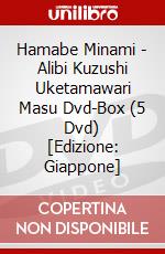 Hamabe Minami - Alibi Kuzushi Uketamawari Masu Dvd-Box (5 Dvd) [Edizione: Giappone] dvd