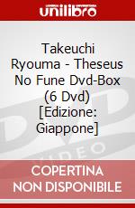 Takeuchi Ryouma - Theseus No Fune Dvd-Box (6 Dvd) [Edizione: Giappone] dvd