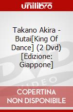 Takano Akira - Butai[King Of Dance] (2 Dvd) [Edizione: Giappone] dvd