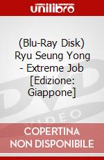 (Blu-Ray Disk) Ryu Seung Yong - Extreme Job  [Edizione: Giappone] brd