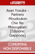 Asari Yosuke - Partners -Moudouken Chie No Monogatari-  [Edizione: Giappone] dvd