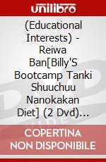 (Educational Interests) - Reiwa Ban[Billy'S Bootcamp Tanki Shuuchuu Nanokakan Diet] (2 Dvd) [Edizione: Giappone] dvd