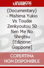 (Documentary) - Mishima Yukio Vs Toudai Zenkyoutou 50 Nen Me No Shinjitsu [Edizione: Giappone] dvd
