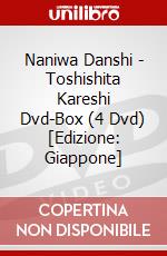 Naniwa Danshi - Toshishita Kareshi Dvd-Box (4 Dvd) [Edizione: Giappone] dvd