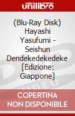 (Blu-Ray Disk) Hayashi Yasufumi - Seishun Dendekedekedeke [Edizione: Giappone] brd