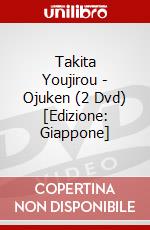 Takita Youjirou - Ojuken (2 Dvd) [Edizione: Giappone] dvd