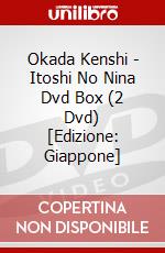 Okada Kenshi - Itoshi No Nina Dvd Box (2 Dvd) [Edizione: Giappone] dvd
