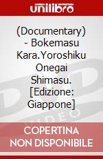 (Documentary) - Bokemasu Kara.Yoroshiku Onegai Shimasu. [Edizione: Giappone] dvd